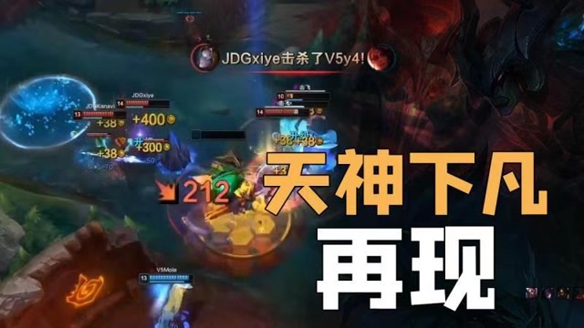 德杯淘汰赛第二日精彩集锦：天神下凡再现