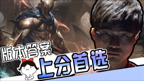 Faker：卡莎你怎么不来 我以为我能打得过腕豪