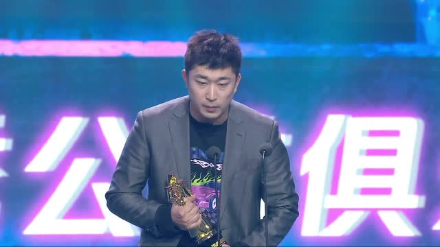 2020年度优秀公益俱乐部：RNG FPX