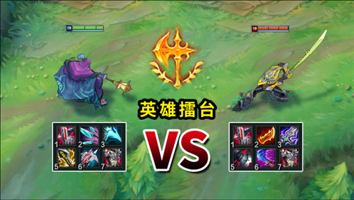 贾克斯vs剑圣，曾经的“青龙刀”回来了吗？都不开E谁更强呢？