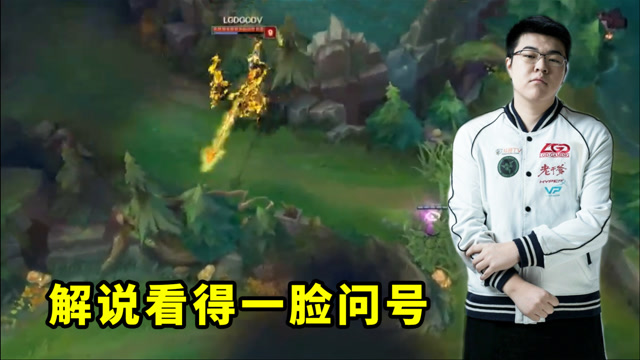 盘点那些令人热血沸腾的解说名场面（9）:杀尺帝！杀尺帝！！！