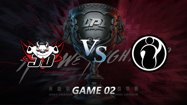 2021LPL春季赛常规赛 JDG vs IG_02