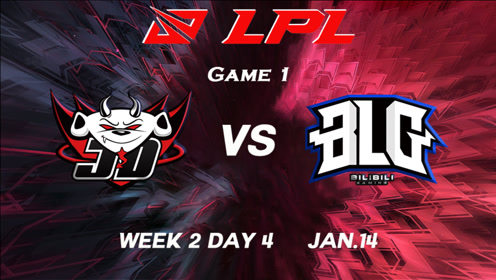 [2021LPL春季赛]【JDG vs.BLG】第一场集锦