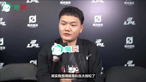 兔玩专访·JDG.Yagao - 就努力训练吧，努力帮助队友赢下比赛