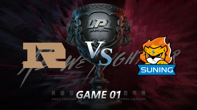 2021LPL春季赛常规赛 RNG vs SN_01