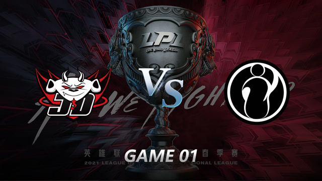 2021LPL春季赛常规赛 JDG vs IG_01