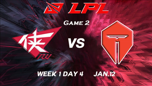 [LPL]【RW vs.TES】第二场集锦丨2021LPL春季赛