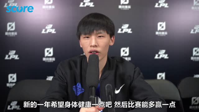 赛高专访ES.H4cker：打工人嘛去哪都行 ES挺好的