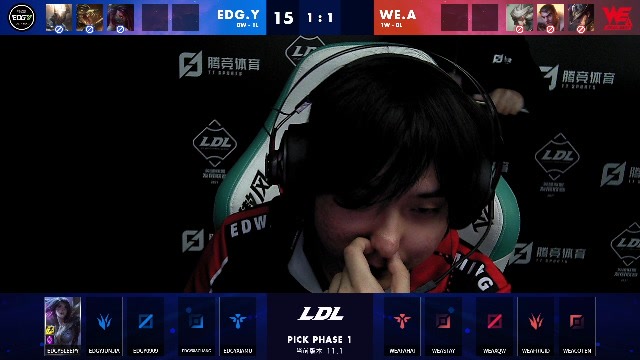 2021LDL春季赛常规赛 EDG.Y vs WE.A_01