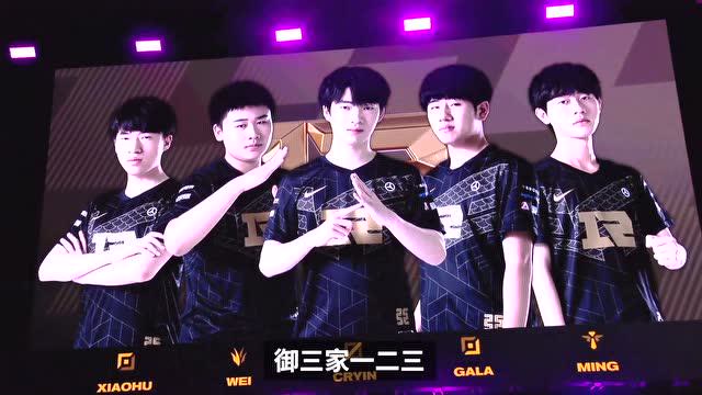 选手靠谱时刻：S7我们追过的御三家
