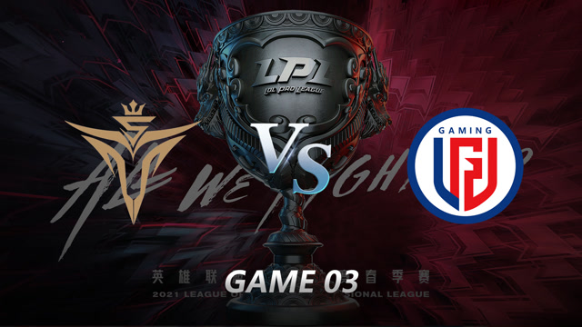 2021LPL春季赛常规赛 V5 vs LGD_03