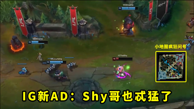 春季赛五大精彩操作，Theshy车轮战1挑5，队友都在发问号