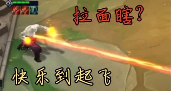 梦回s1，拉面瞎究竟有会快乐