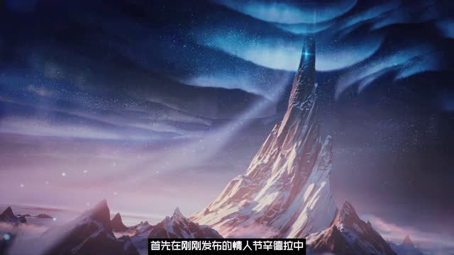 11.3版本回血装备削弱，西部玉剑和星守皮肤半价上线