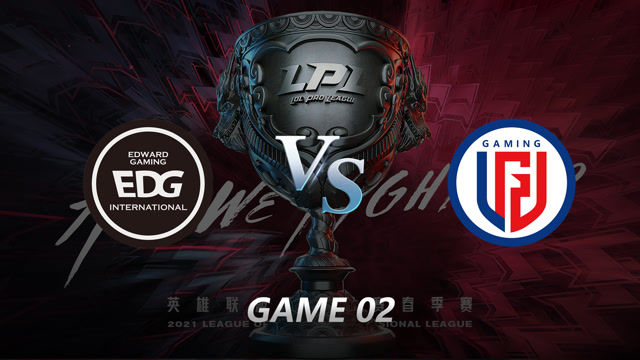 2021LPL春季赛常规赛 EDG vs LGD_02