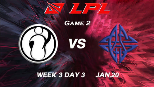 [2021LPL春季赛]【IG vs.ES】第二场集锦