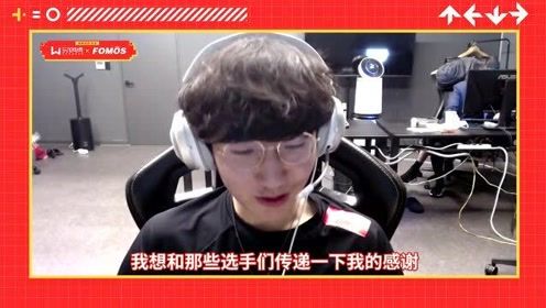 玩加xFOMOS独家专访 小花生：最喜欢吃辣虾条和小浣熊拉面