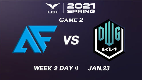 [2021LCK春季赛]【AF vs.DK】第二场集锦