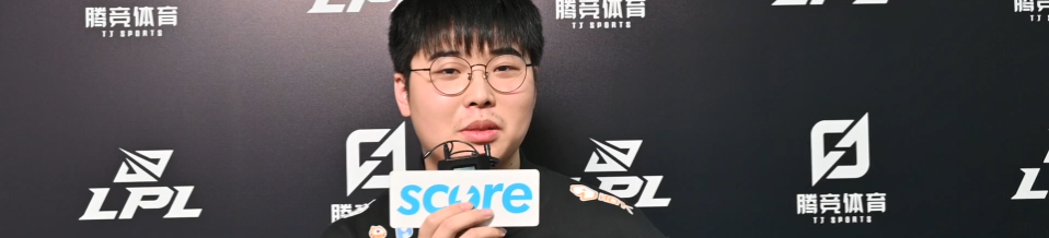 【赛高专访】WE.beishang：目标就春季赛四强吧