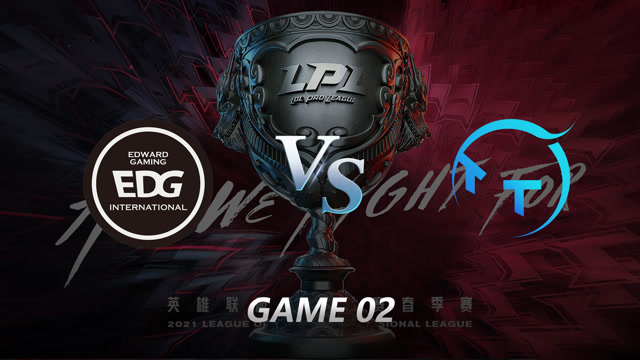 2021LPL春季赛常规赛 EDG vs TT_02