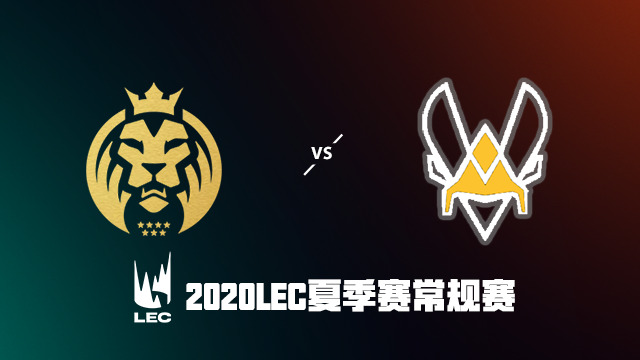 2020LEC夏季赛常规赛第七周 MAD vs VIT