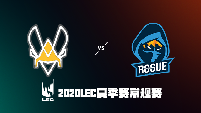2020LEC夏季赛常规赛第八周 VIT vs RGE