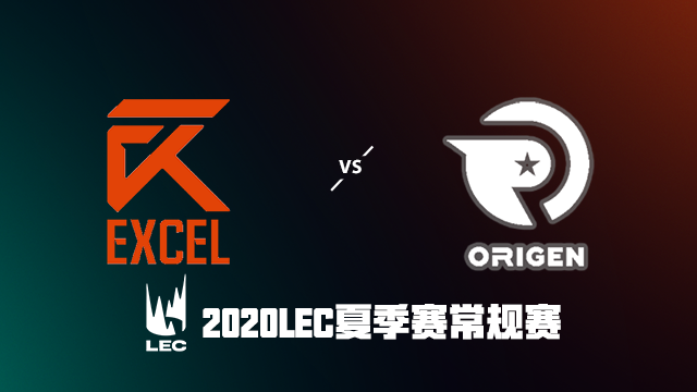 2020LEC夏季赛常规赛第八周 XL vs OG