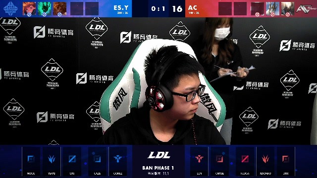 2021LDL春季赛常规赛 ES.Y vs AC_02