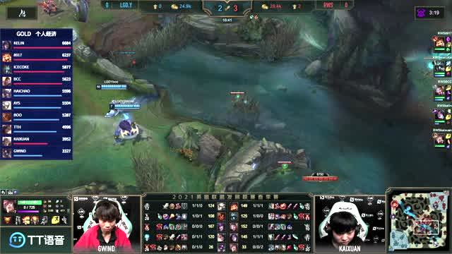 2021LDL春季赛常规赛 LGD.Y vs RWS_01