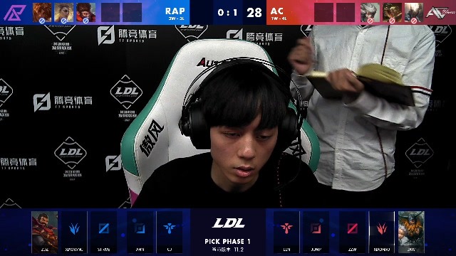 2021LDL春季赛常规赛 RAP vs AC_02