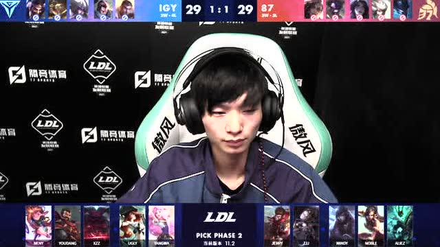 2021LDL春季赛常规赛 IGY vs 87_03