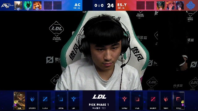 2021LDL春季赛常规赛 ES.Y vs AC_01