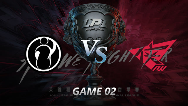 2021LPL春季赛常规赛 IG vs RW_02