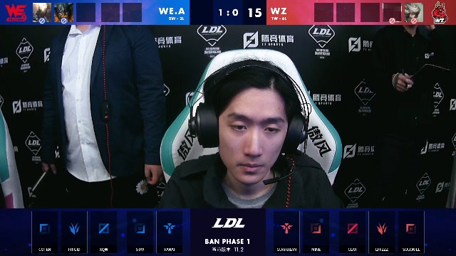 2021LDL春季赛常规赛 WE.A vs WZ_02