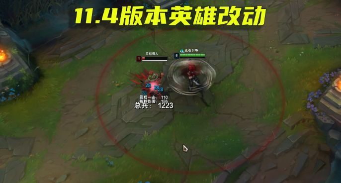 11.4版本英雄改动：卡特厄加特加强，破败王再次削弱