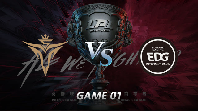 2021LPL春季赛常规赛 V5 vs EDG_01