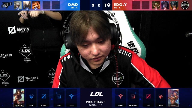 2021LDL春季赛常规赛 OMD vs EDG.Y_01