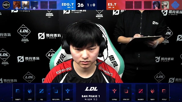 2021LDL春季赛常规赛 ES.Y vs EDG.Y_02