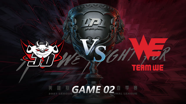 2021LPL春季赛常规赛 JDG vs WE_02