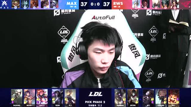 2021LDL春季赛常规赛 MAX vs RWS_01