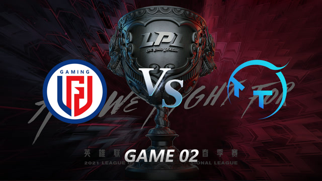 2021LPL春季赛常规赛 LGD vs TT_02