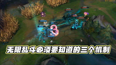 无限乱斗必须要知道的三个机制，致命节奏和终极猎人全解禁！