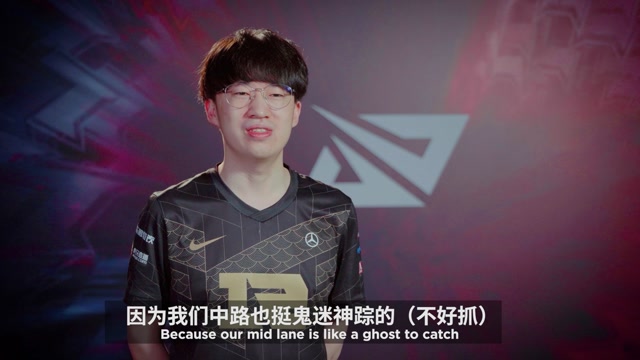 RNG vs WE赛前采访：Xiaohu：我们中路挺鬼迷神踪