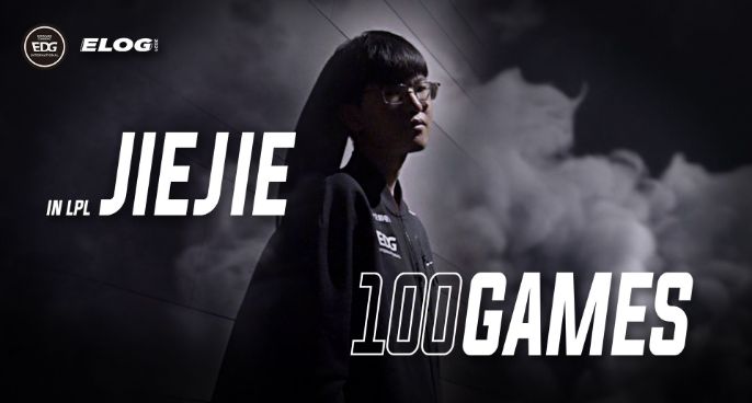 EDG《ELOG》第四期：Jiejie的LPL一百场！