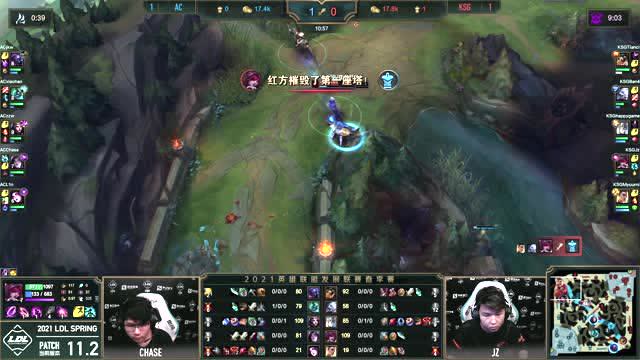 2021LDL春季赛常规赛 AC vs KSG_03