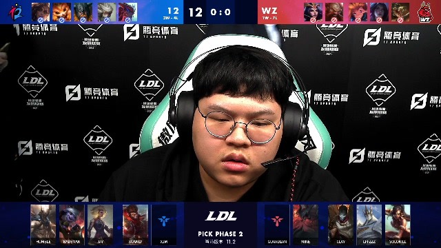 2021LDL春季赛常规赛 12 vs WZ _01