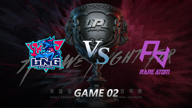 2021LPL春季赛常规赛 LNG vs RA_02