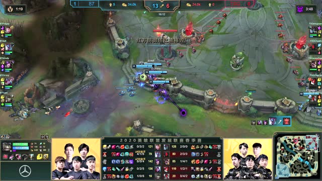 2020LDL春季赛常规赛 TSG vs 87_02