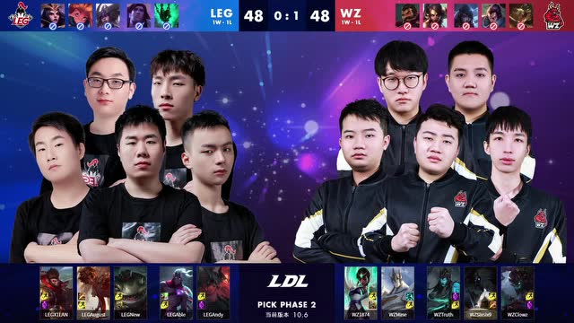 2020LDL春季赛常规赛 WZ vs LEG_02