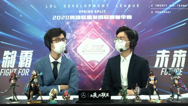 2020LDL春季赛常规赛 RYL vs VGP_01